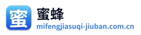 蜜蜂加速器旧版本